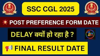 SSC CGL 2025 Big Update 🔥 Post Preference Form Kab Aayega? Final Result Date