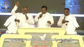 కృపగల దేవా - శక్తివంతమైన స్తుతి ఆరాధన - Pas.John Wesley, Pas.Abraham, Pas.Ramesh 5-3-2021