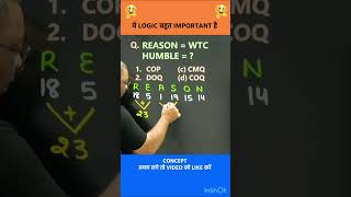 🔥LETTER CODING | CODING DECODING | REASONING BY ROHIT SIR | #shorts #ssc #radianmensa #reasoning