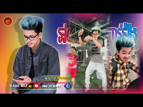 🔴 ReMix 2024,បទល្បីក្នុង_Tik Tok🔥,🎵🎬(ប្រូលីស្ទាវស្រីដេញ💃) 💥Song,បទល្បីៗខ្លាំង Remix Tik Tok 2024