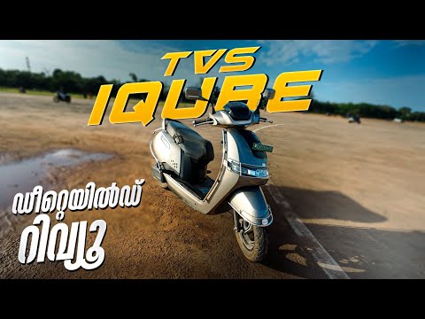 ഇത് വാങ്ങണോ? TVS iQube Full Malayalam Review! / Motojith / #electricvehicle