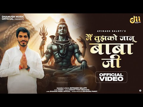 Main tujhko janu Baba ji~Avinash Selothi | new dj song 2025