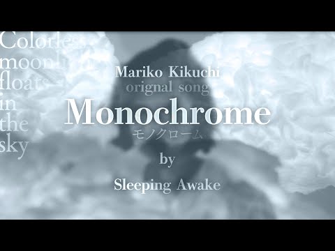 【MV】Sleeping Awake 'Monochrome' #1