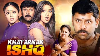 KHATARNAK ISHQ | Superhit South Movie Dubbed In Hindi | Vikram, Jyothika, Vivek, Reema Sen