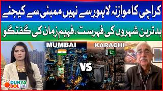Compare Karachi With Mumbai Instead Of Lahore | Analysis On Non Livable Cities Index List | Bol News