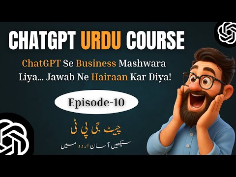 ChatGPT Course EP#10 –ChatGPT Ko “Mubham” Sawal Mat Dijiye! | Clear Prompt Ka Fun Seekhiye