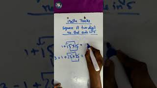 Maths tricks (Square two digit ends in 5)       #shorts