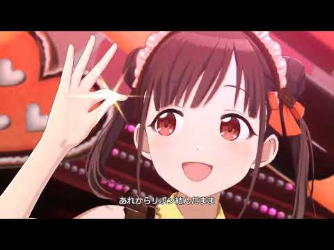 【4K】SWEET♡STEP　放クラ　スウィートラブスウィート【シャニソンMV】