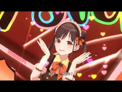 【4K】SWEET♡STEP　放クラ　スウィートラブスウィート【シャニソンMV】
