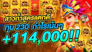 สล็อตแตกง่าย สล็อตpg สล็อตพีจี สล็อตเว็บตรง สล็อต สล็อตทุนน้อย เว็บสล็อตเว็บตรง