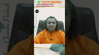 राहु चंद्र का ऐसा समय दुख देता ही है | 27 Nakshatram | #astrology | #shorts | Chandra Prakash Verma