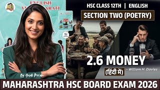 Money | Class 12 English | Maharashtra HSC Board 2026 | Chapter 2.6 | (in Hindi)