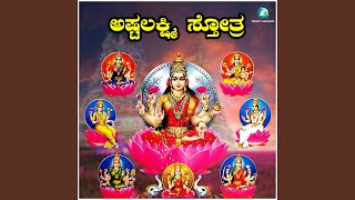 Asthalakshmi Sthotra