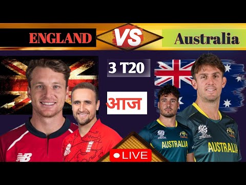 Australia vs England 3rd T20 match 2024 || England vs Australia 3rd T20 match squad and Schedule ||