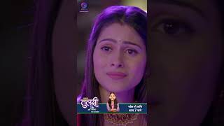 Tulsi Humari Badi Sayani | New Show | 19 July 2024 | Shorts | Dangal TV