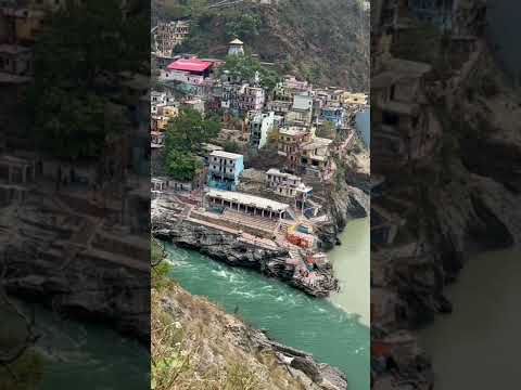 Devprayag Darshan #Ganga #Bhagirathi #Alaknanda #Shorts #shorts