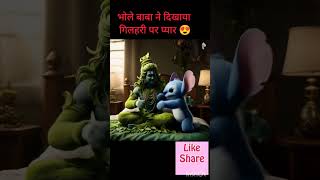 Bam Bam Bholenath 🙏#ternding #mahadevsratus #love #viralvideo ₹#ytshorts #bhakti #bhakti