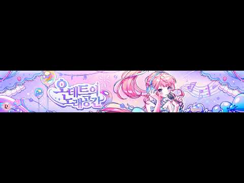 여러분은 절대 상한 식혜를 드시지 마세(아프리카 치지직 트위치 유튜브 동출)💗