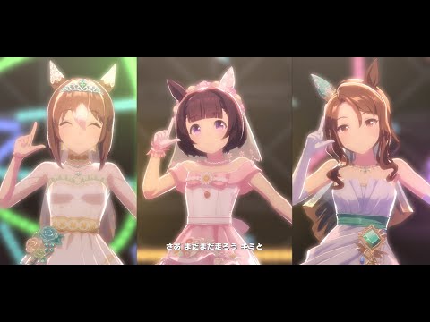 [ウマ娘/우마무스메] KIRARI MAGIC SNOW 키라리 매직 스노우