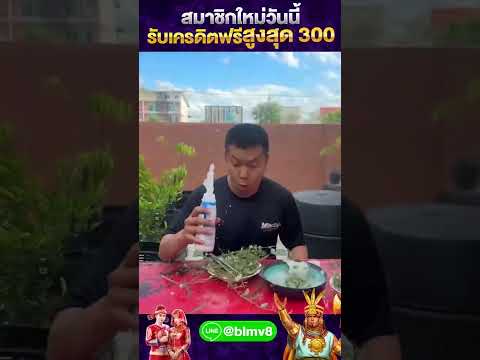 #เกมสล็อตค่ายpg #เครดิตฟรี #สล็อต #สมาชิกใหม่