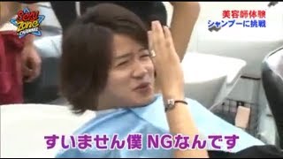 面白いから許してしまう悪フザケが絶えない“菊池風磨”(1)