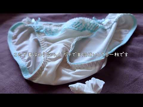 【下着紹介】サンリオコラボ♪シナモロールノンワイヤーブラ＆セットショーツ｜Cinnamoroll non-wire bra and panties set. try on haul