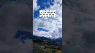 motivational quotes/ motivational suvichar/satay vachan in hindi/ Suvichar quotes/ true line #shorts