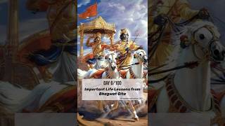 Day 6 of Important Life Lessons from Bhagwat Gita #spirituality #youtubeshorts #trending #shorts