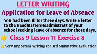 Application for leave of absence || Class 9 || Lesson 11 || Exercise 8 ||