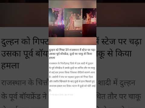 #subscribe #ytshorts #viral #