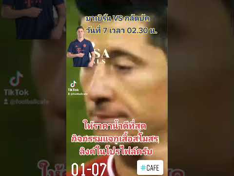 7 มกราคม ค.ศ. 2022