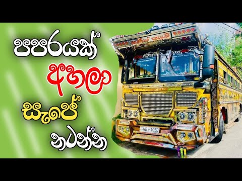 2025 Trending dj nonstop // New songs // Dj remix // @Rajarata_Remix_Hub
