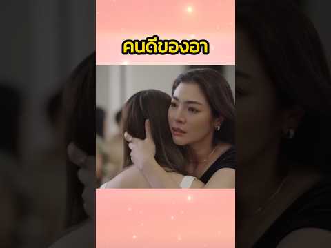 ขอบคุณแฟนที่เกิดมา โอ๊ย โรเเมนติกไปอีก #blanktheseries