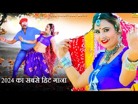 New Rajasthani Song 2024 | GHAGHRO | Full Dhamaka | Dance Video | Laxman Rinku|New Marwadi Song 2024