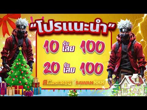 true wallet สล็อต ฝาก 10 รับ 100 วอเลท 20รับ100 wallet รวมค่าย