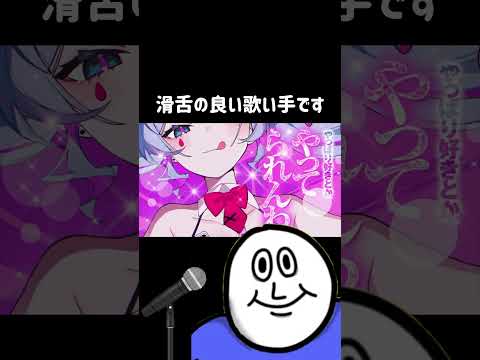 とっても聞き取りやすいラビットホール #歌ってみた #歌ってみた動画 #うたってみた #おすすめにのりたい