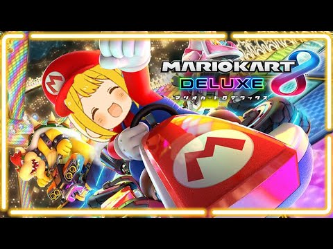 マリオカートでボトム4とるまで終われません(仮)【とりっぴぃ/ぐちつぼ/きりやん/しょぼすけ】