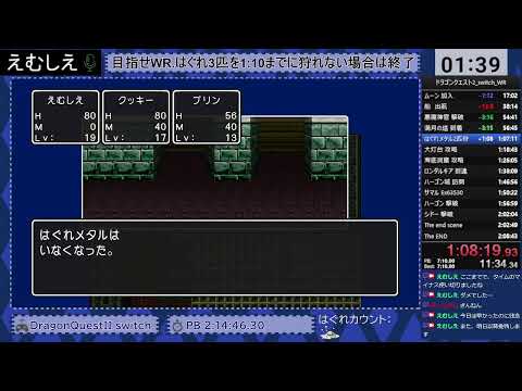 えむしえ(v1046r_mcn) のライブ配信