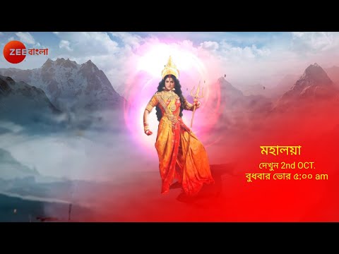 ‼️✨ Zee Bangla Mahalaya New Promo 2024✨‼️Srabanti Chatterjee as maa durga #viral #durgapuja #promo