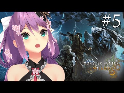 【 モンスターハンターワイルズ 】サイドストーリーや武器の素材集め#５【にじさんじ/桜凛月】