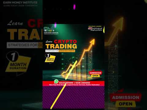 𝗟𝗲𝗮𝗿𝗻 𝗖𝗥𝗬𝗣𝗧𝗢 𝗧𝗥𝗔𝗗𝗜𝗡𝗚 #𝗖𝗿𝘆𝗽𝘁𝗼𝗧𝗿𝗮𝗱𝗶𝗻𝗴 #CryptoCourse #EarnMoneyInstitute #TradingSeekho #CryptoPakistan