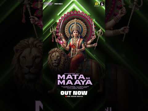 Mata ni maaya | New Song | Garba Room | Geeta Rabari | Kushal Choksi