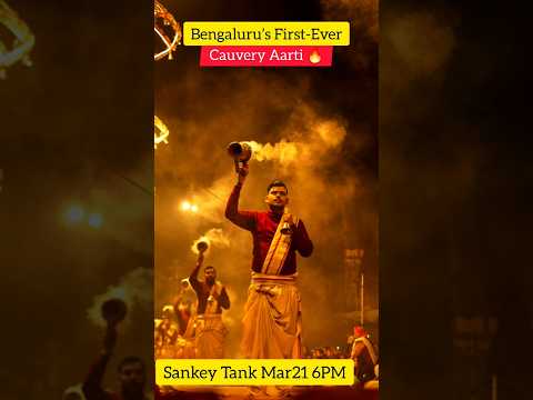 Bengaluru's First-Ever Cauvery Aarti 🔥 | Witness the Divine Spectacle at Sankey Tank🙏🏼 #CauveryAarti