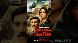 Sikandar ka mukadar from 29 November #shorts #trending #viralshorts