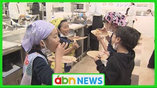 長野市で親子クッキングコンテスト 信州産食材使い（abnニュース 2023.11.18）