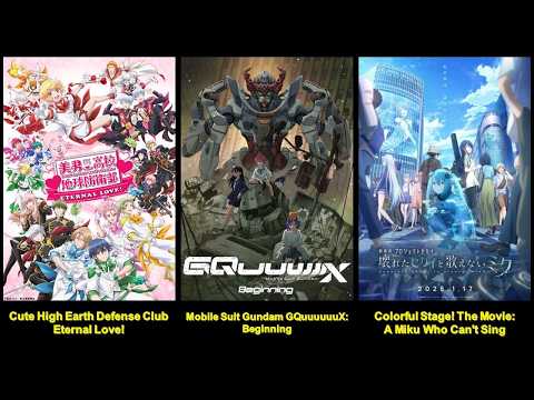 Have You Heard of These 2025 Anime Movies? #anime #movie