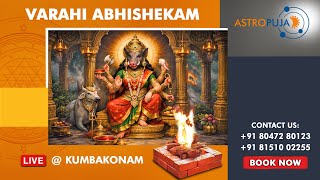Panchami - Varahi Abhishekam LIVE from Kumbakonam