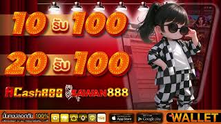 สล็อต ฝาก 5 รับ 50 วอ เลท ล่าสุด 2025 slot pg ฝาก 5 บาท รับ 50