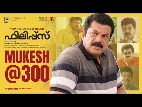 Mukesh @ 300 | Special Mashup | Philip's