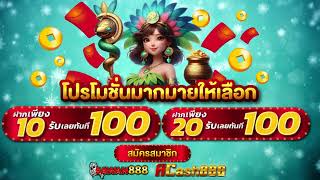 สล็อต ฝาก 10รับ100 รวมค่าย โปรสล็อต ฝาก 20 รับ 100 วอเลท